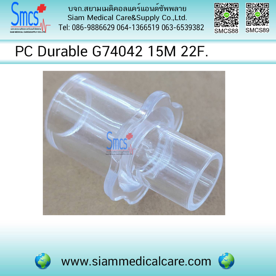 ข้อต่อ G74042 (Durable Straight Connector)15M,22F