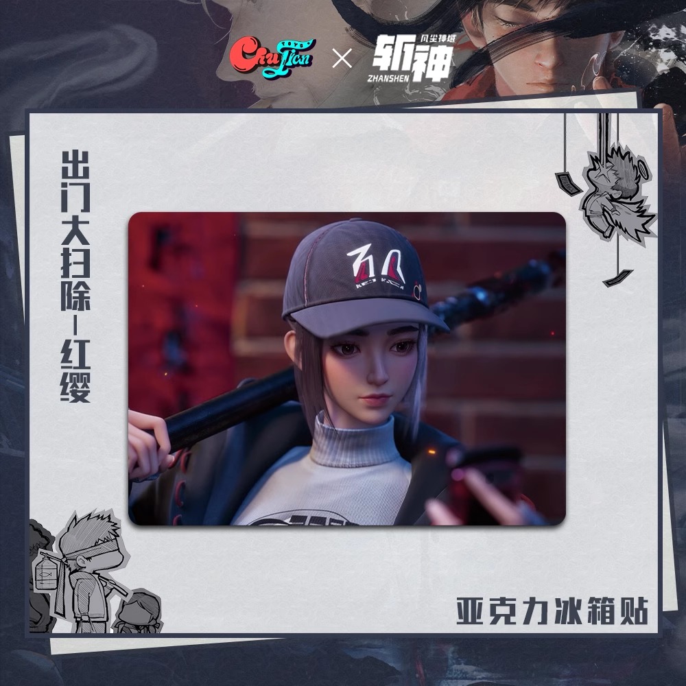 Pre - อะคริลิคติดตู้เย็น SlayTheGods หน่วยเทพล่าอสูร (Official Goods) อนิเมะจีน