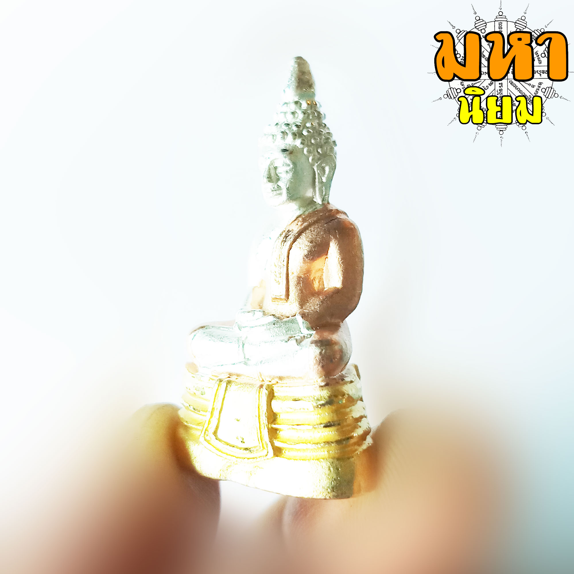 พระกริ่งพุทธโสธร ประวัติศาสตร์เปิดอาคาร สำนักงานตำรวจแห่งชาติ ฐานกริ่ง ตอกโค้ด เนื้อสามกษัตริย์ พร้อมกล่อง