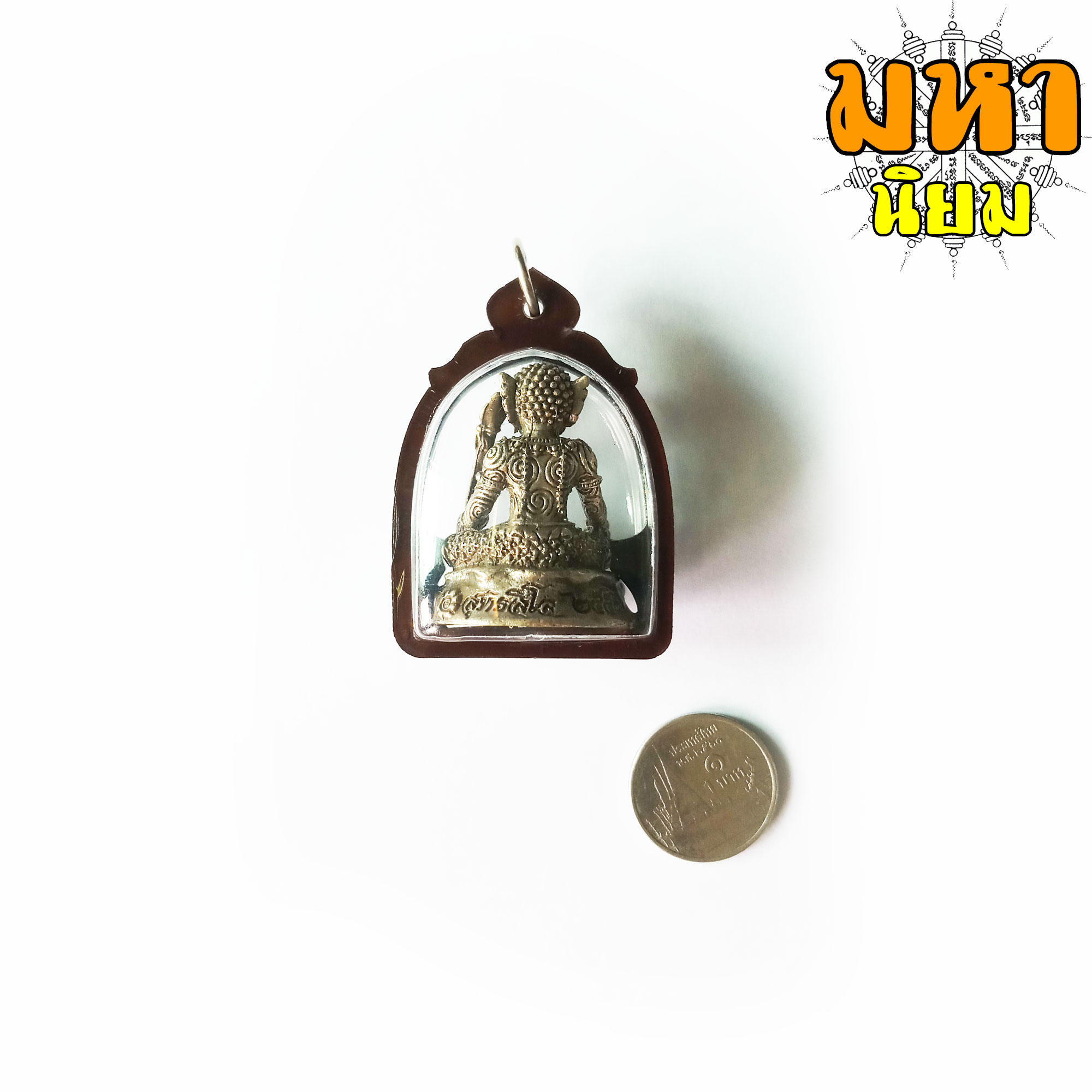 พระพิราพ สุทธสีโล พระอาจารย์อึ่ง วัดเชิงหวาย เลี่ยมกรอบอย่างดี