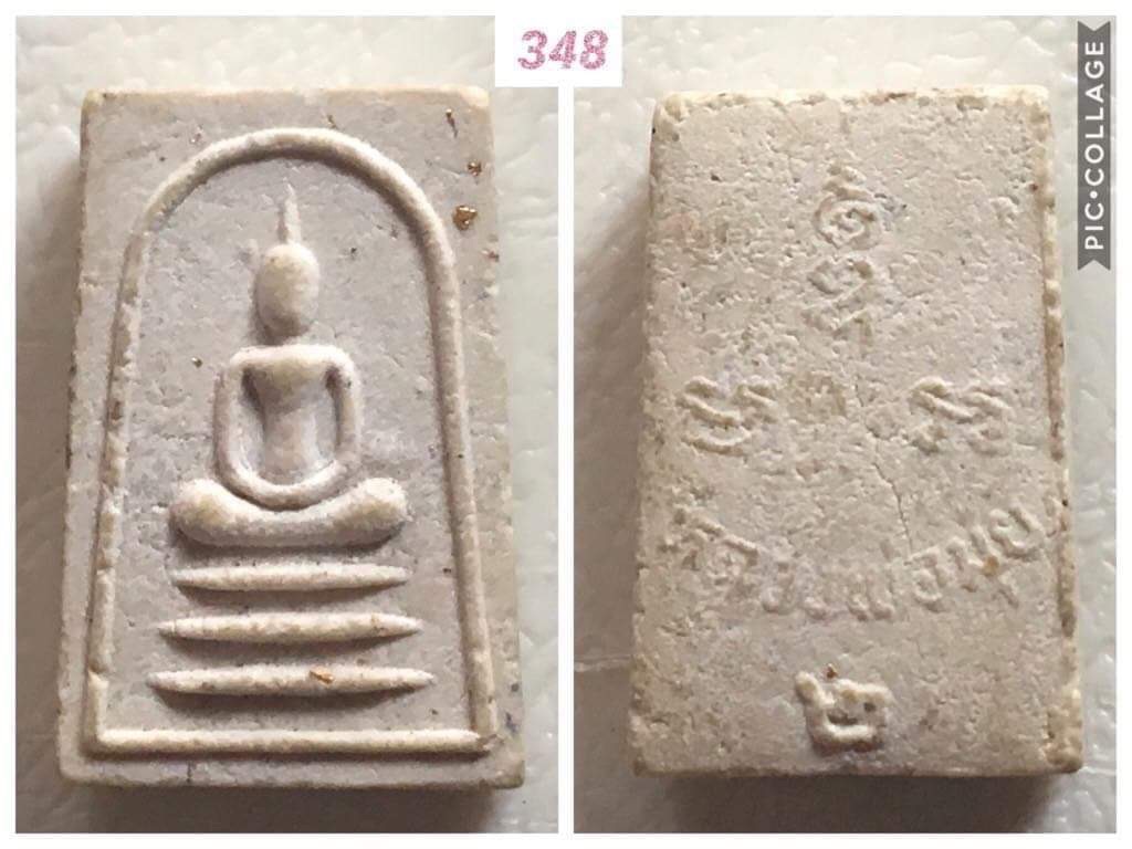พระผงสมเด็จหลวงพ่อมุ่ย วัดดอนไร่ สุพรรณบุรี รุ่น2