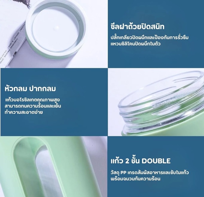 แก้วน้ำเก็บความร้อน (รหัส SP-012)