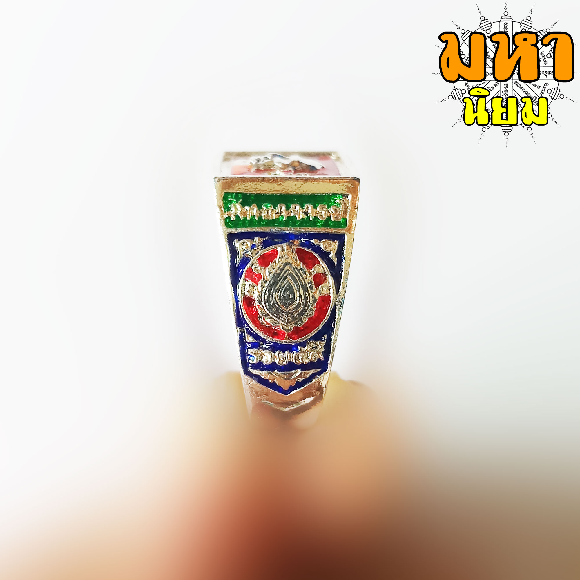 แหวนหลวงพ่อรวย ปาสาทิโก วัดตะโก จ.อยุธยา เนื้อกะไหล่เงินลงยา