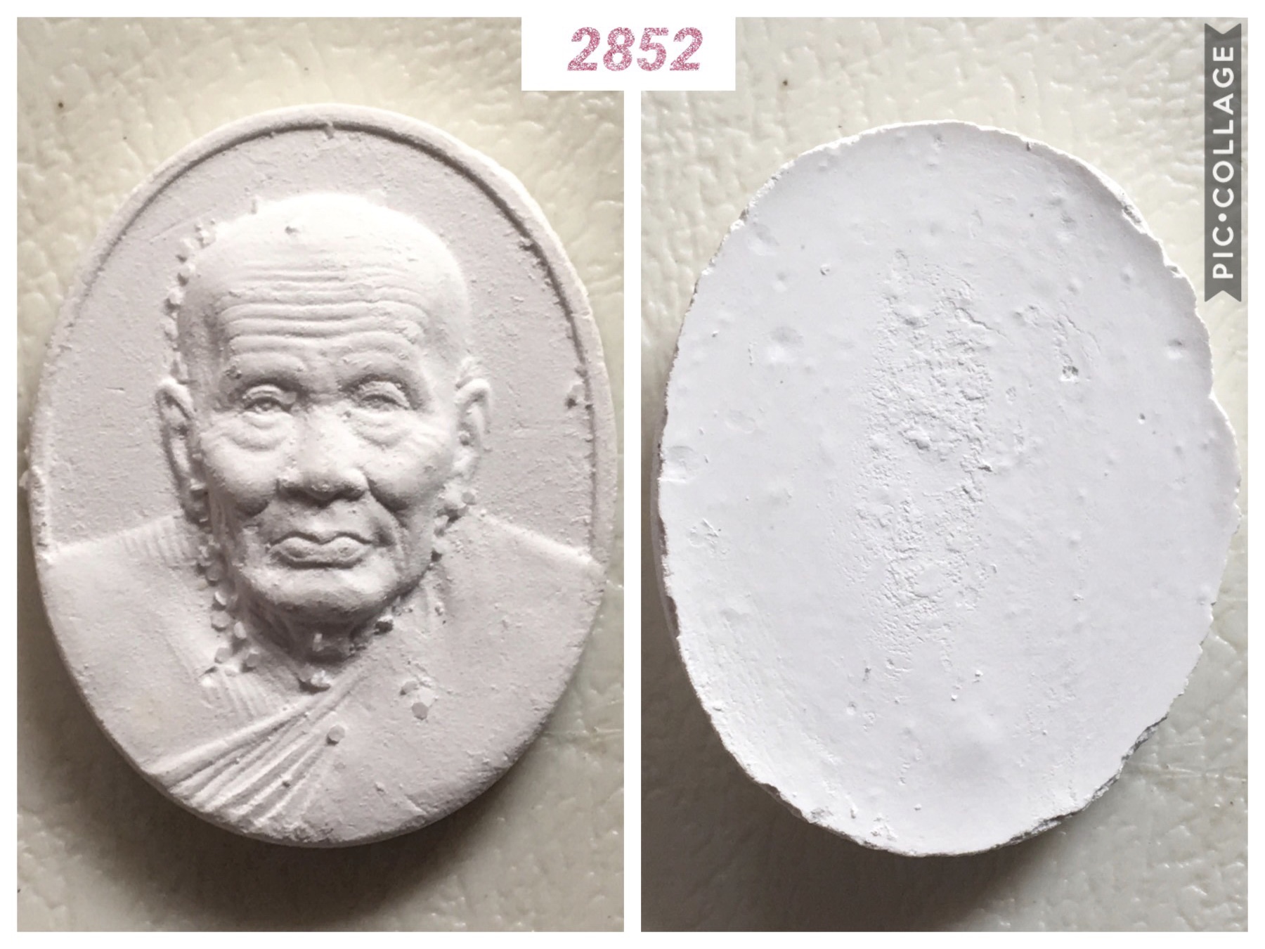 พระผงจักรพรรดิ์ เป็นผงปูนชีเมนต์ขาว ผสมด้วยผงมหาจักรพรรดิ์ที่ หลวงปู่ดู่ พรหมปัญโญ วัดสะแก จ. พระนครศรีอยุธยา