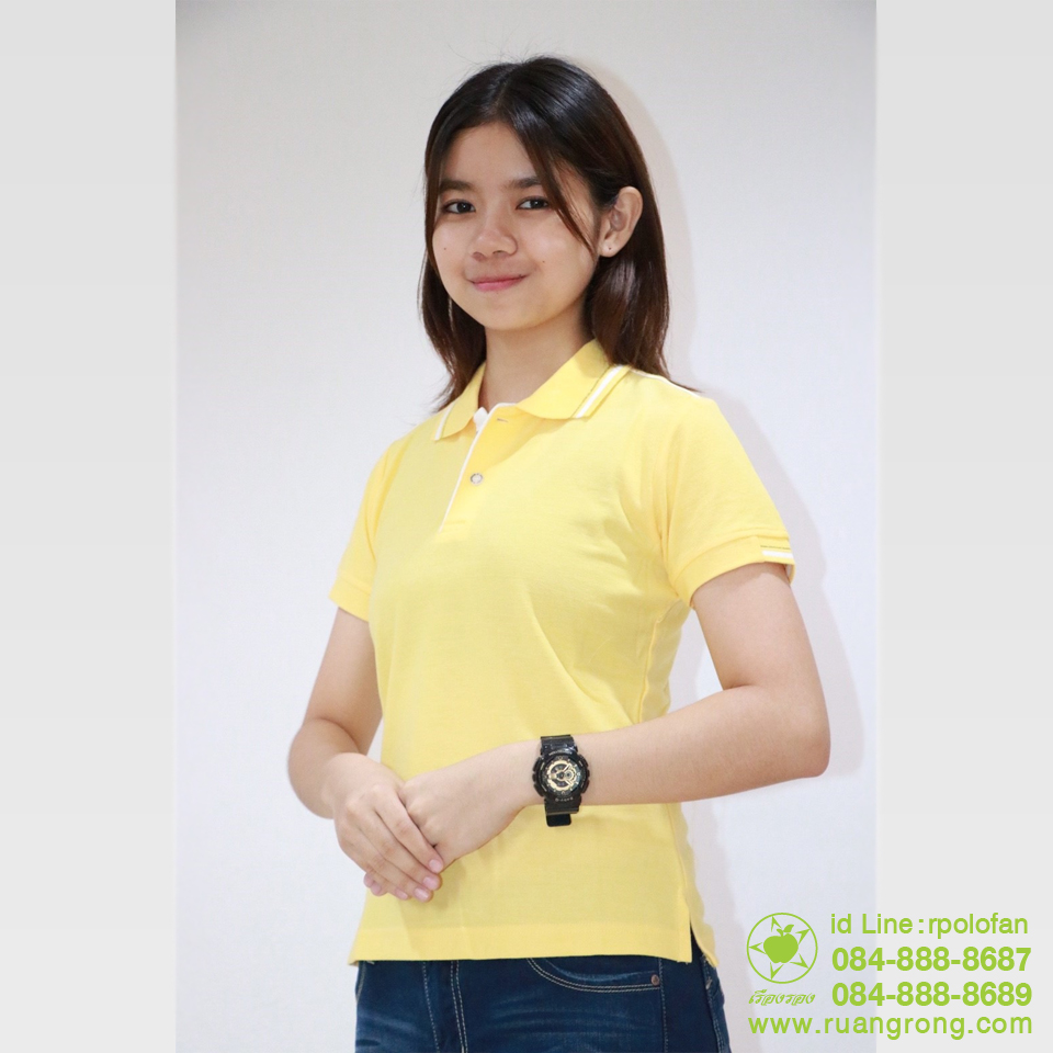 หญิงเหลืองปกเหลือง