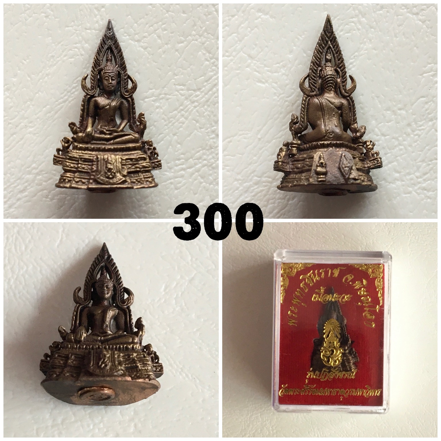 พระพุทธชินราช เนื้อนวะโลหะ รุ่นปฏิสังขรณ์รุ่นแรก ปี 2530