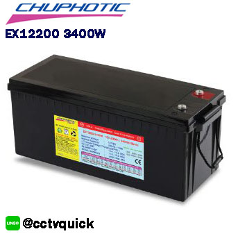 แบตเตอรี่สำหรับเครื่องสำรองไฟฟ้า Chuphotic Battery EX12200 3400W
