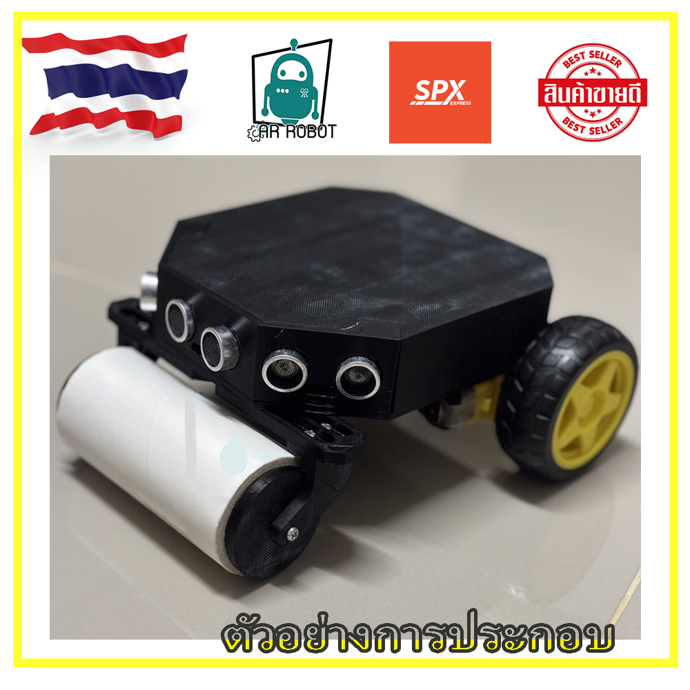 หุ่นยนต์ทำความสะอาด DIY Cardboard หุ่นยนต์เก็บเส้นผม (สินค้าในไทย)