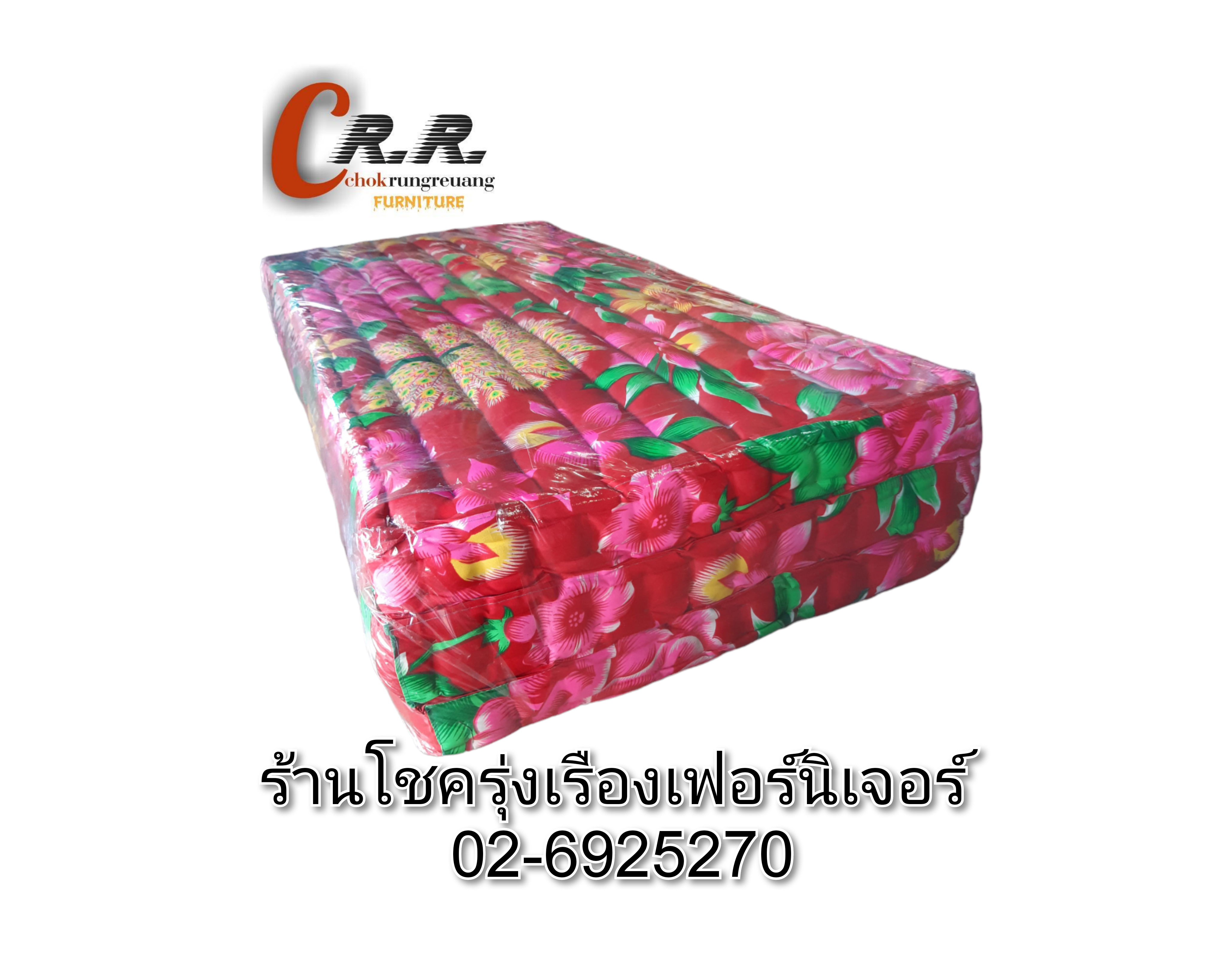 ที่นอนนุ่น 4ฟุต หนา 3"