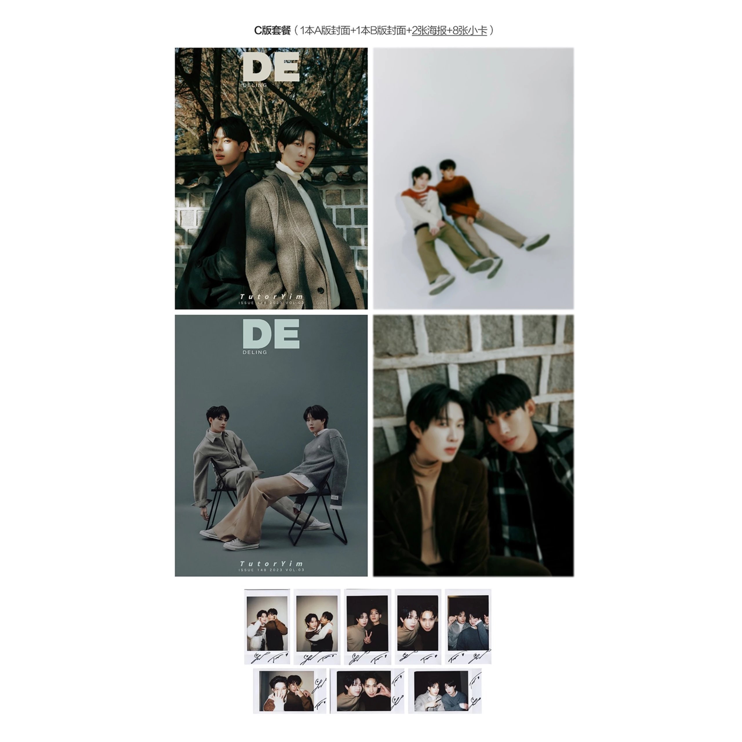 Pre - นิตยสาร DELING ติวเตอร์ยิม TutorYim 2023