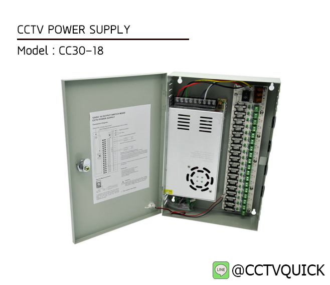 CC30-18 : CCTV POWER SUPPLY