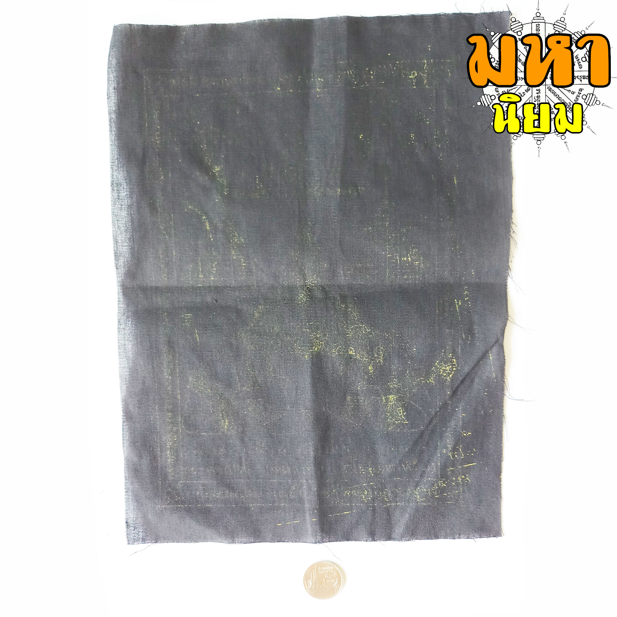 ผ้ายันต์ พระราหูอมจันทร์ เทพราหูบันดาลทรัพย์