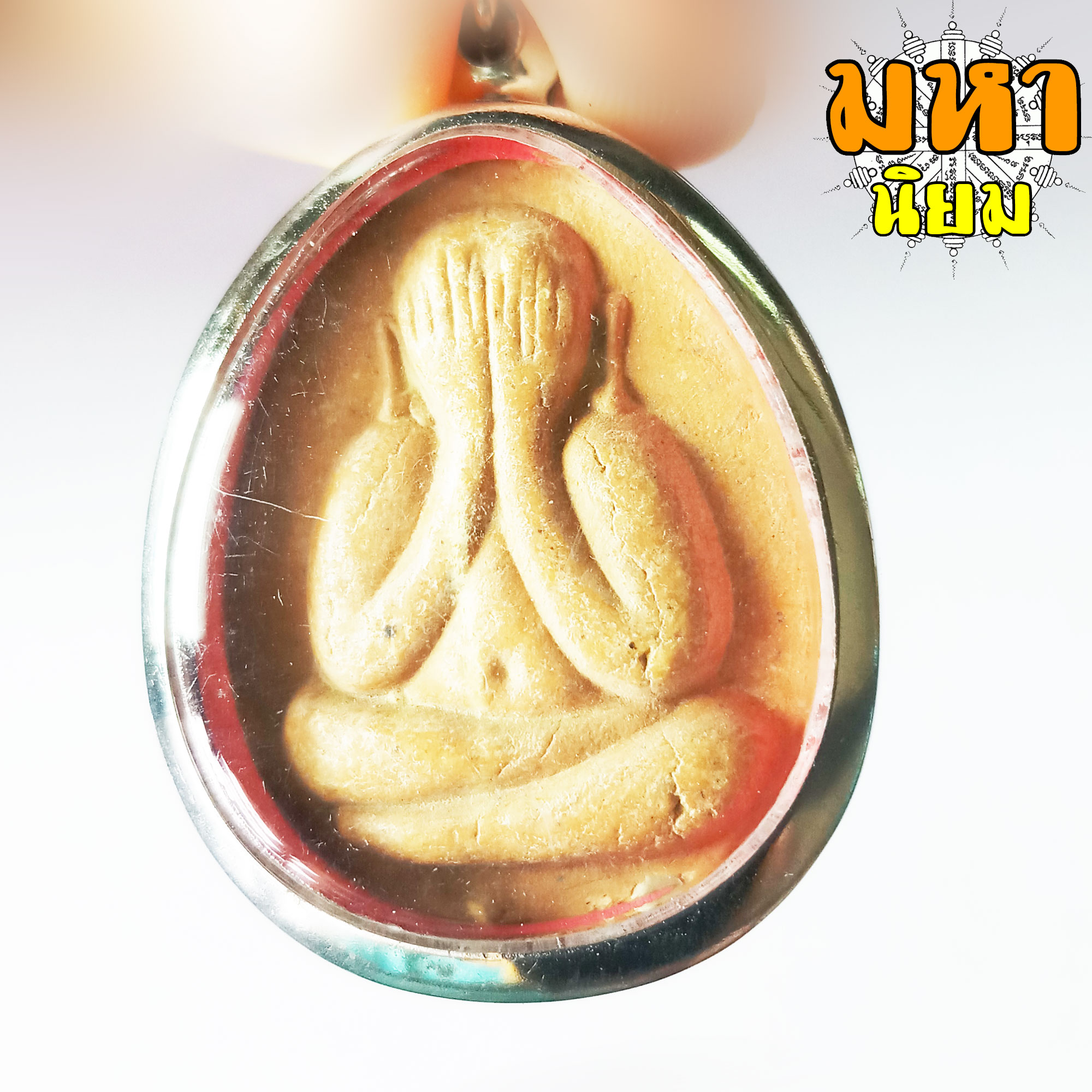 พระปิดตา จัมโบ้ หลวงปู่โต๊ะ วัดประดู่ฉิมพลี กรุงเทพ เลี่ยมกรอบอย่างดี