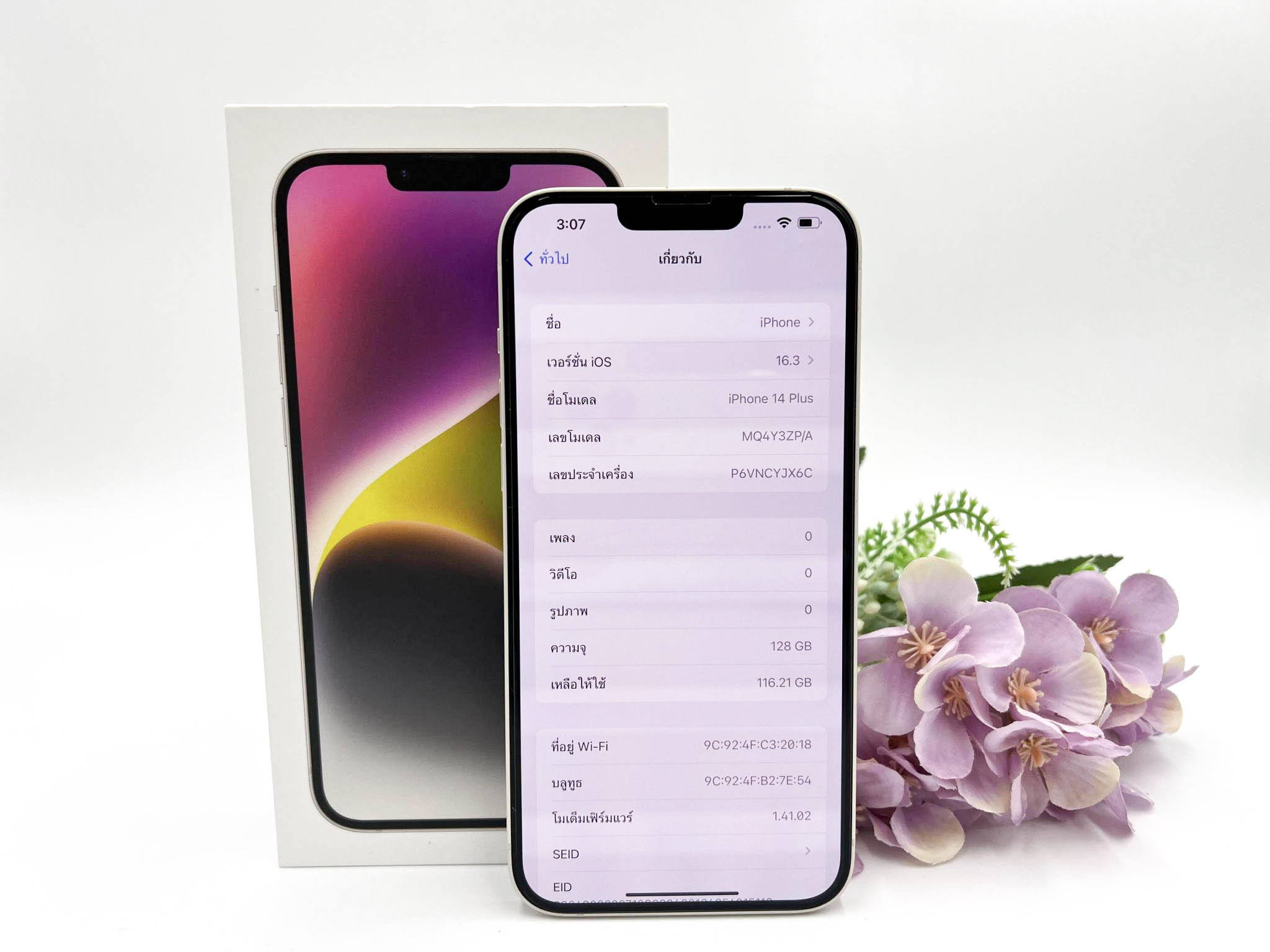 iPhone 14 Plus 128GB Starlight