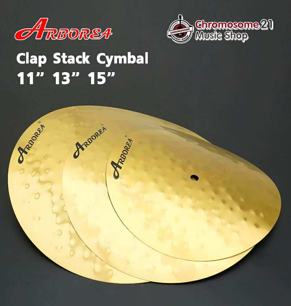 ฉาบ แบบซ้อนกัน 3 ชั้น Arborea Clap Stack Cymbal 11″ 13″ 15″ ขนาด 11/13/15 นิ้ว # ASC-1135 Smack Stack