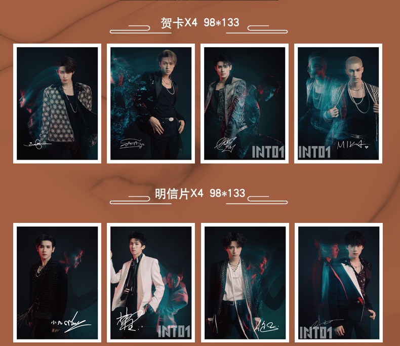 Pre - นิตยสาร TIMES INTO1 + ของแถม