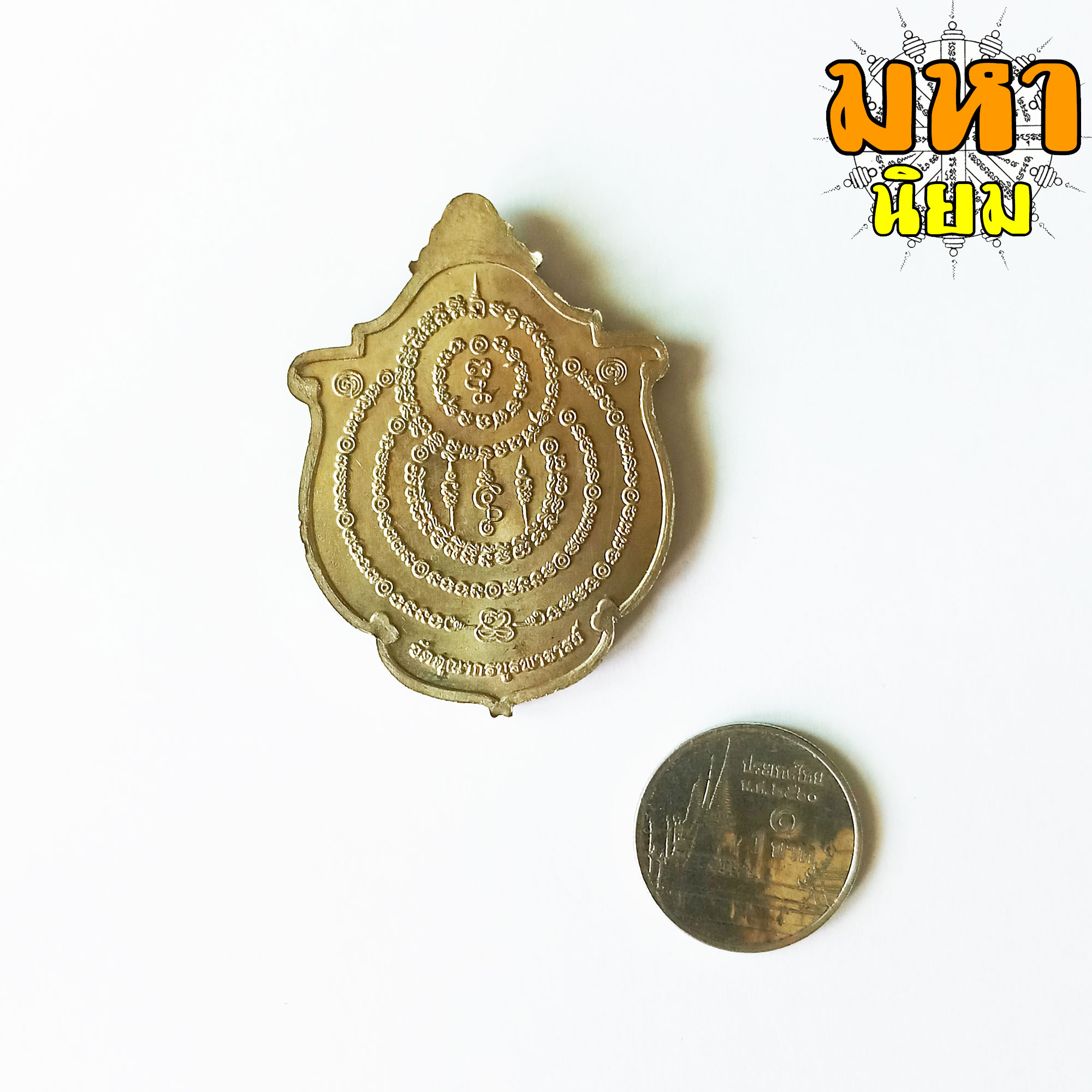 เหรียญเสือกำราบป่า เนื้อเงินลงยา หลวงพ่อไฉน ฉนทสาโร วัดคุณากรบูรพาจารย์ จ.ขอนแก่น พร้อมกล่องอย่างดี