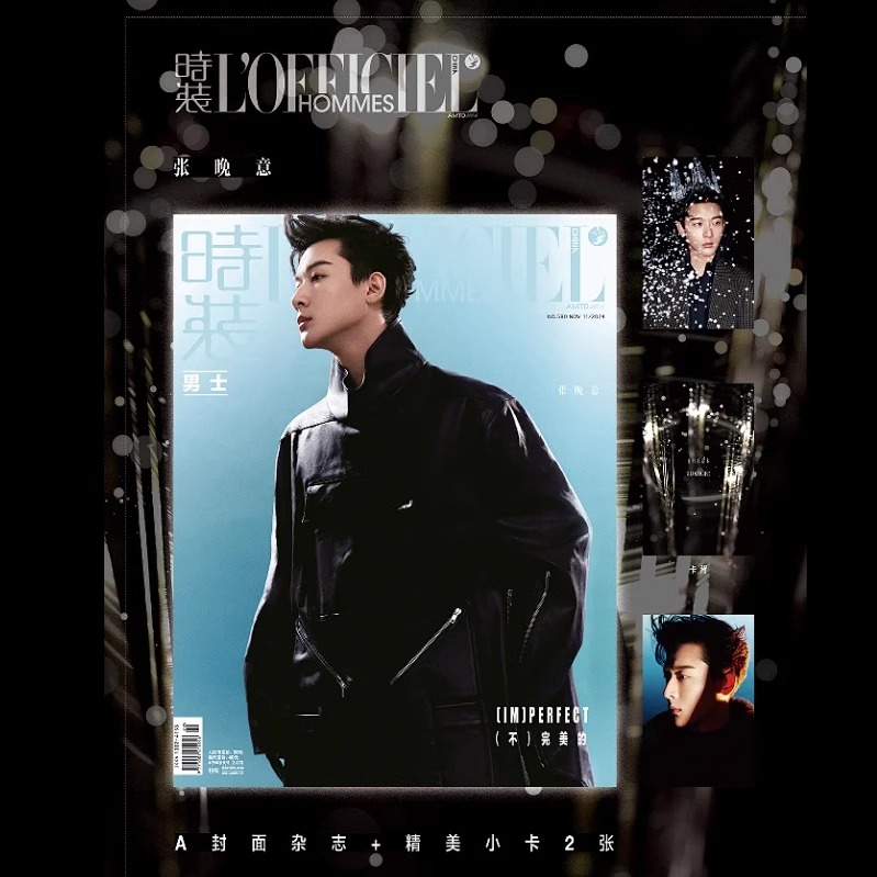 Pre - นิตยสาร L’Officiel Hommes China จางหว่านอี้ ZhangWanyi 2024