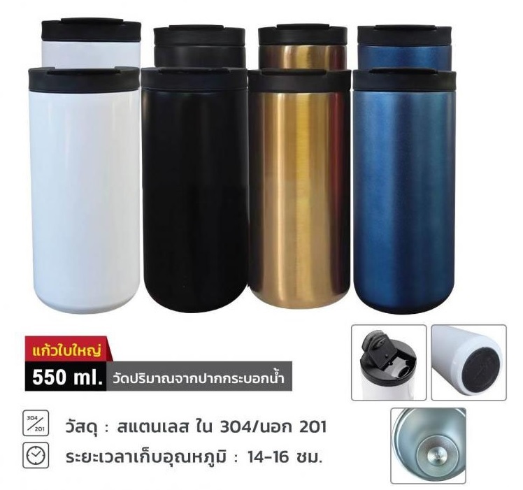 กระบอกน้ำสแตนเลส (รหัส SP-045)