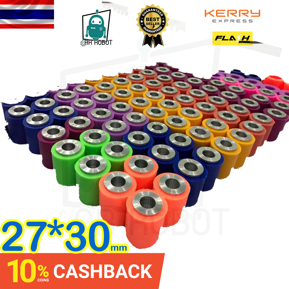 Silicone Wheel Set (27mm X 30mm)