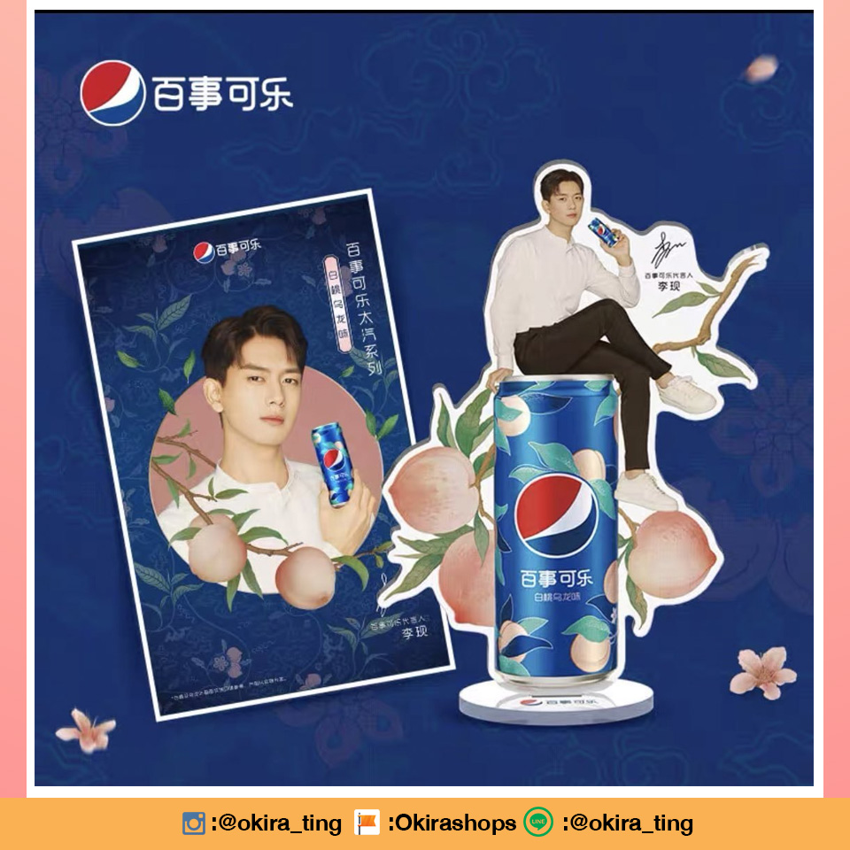 Pre - Pepsi #หลี่เซี่ยน 330ml * 6 กระป๋อง + ของแถม