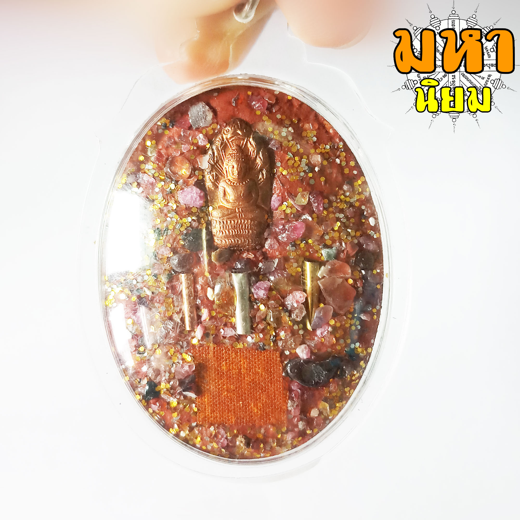 ล็อกเก็ตภาพถ่าย หลวงปู่หมุน หลังฝังตะกรุด วัดบ้านจาร จ.ศรีสะเกษ เลี่ยมกรอบอย่างดี