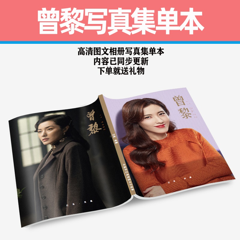 Pre - ชุดเซ็ทลาย zengli เจิงหลี สุดคุ้ม(ไม่ใช่อฟช.) ซีรี่ส์จีน/กระดาษโน๊ต