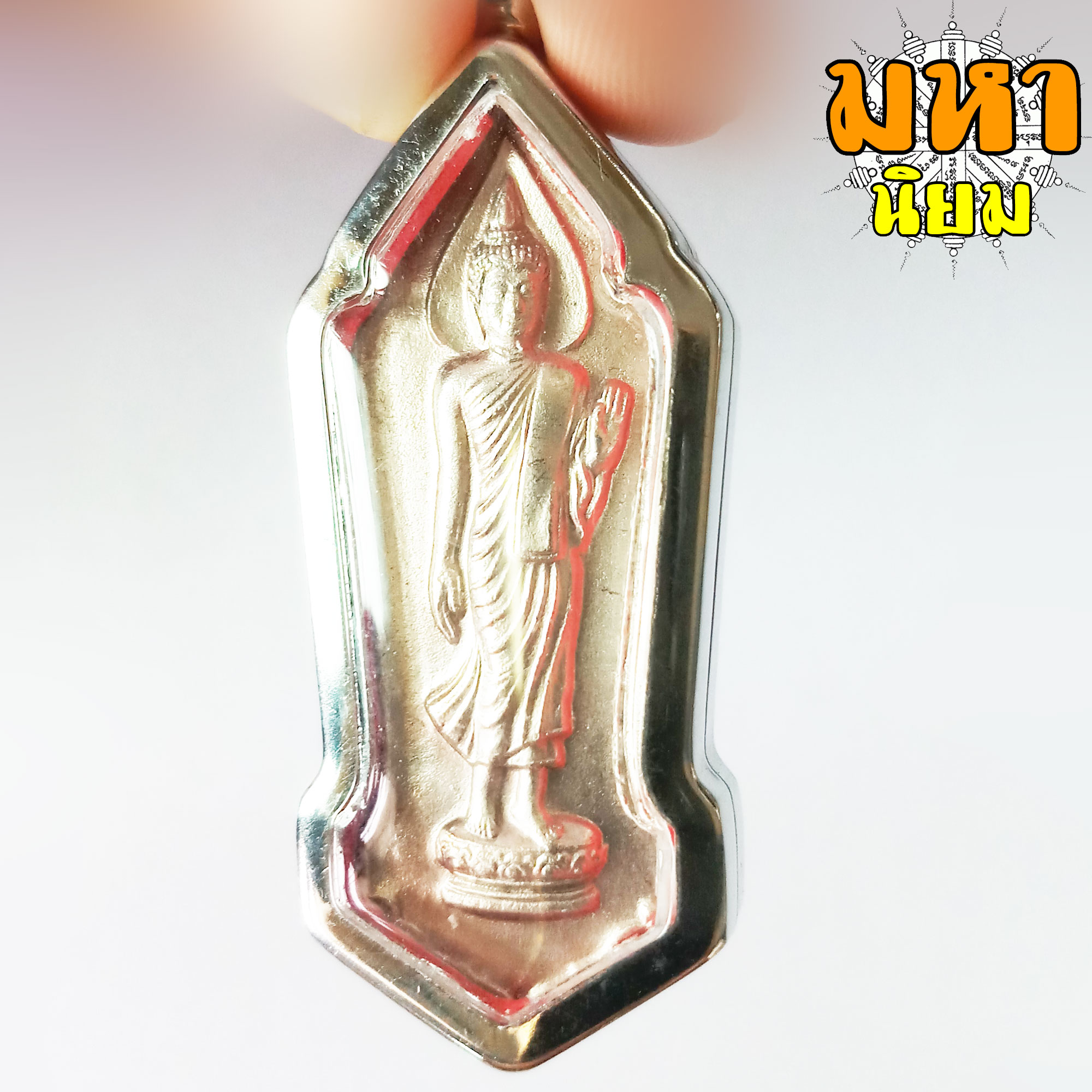 พระ 25 ศตวรรษ เลี่ยมกรอบอย่างดี ไม่ทราบที่มาแน่ชัด