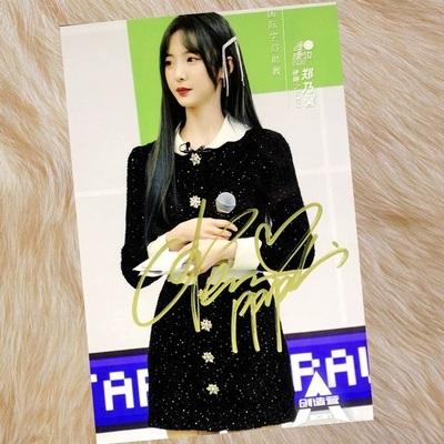 Pre - รูปถ่ายที่มีลายเซ็น เนเน่ 6 นิ้ว 7 นิ้ว