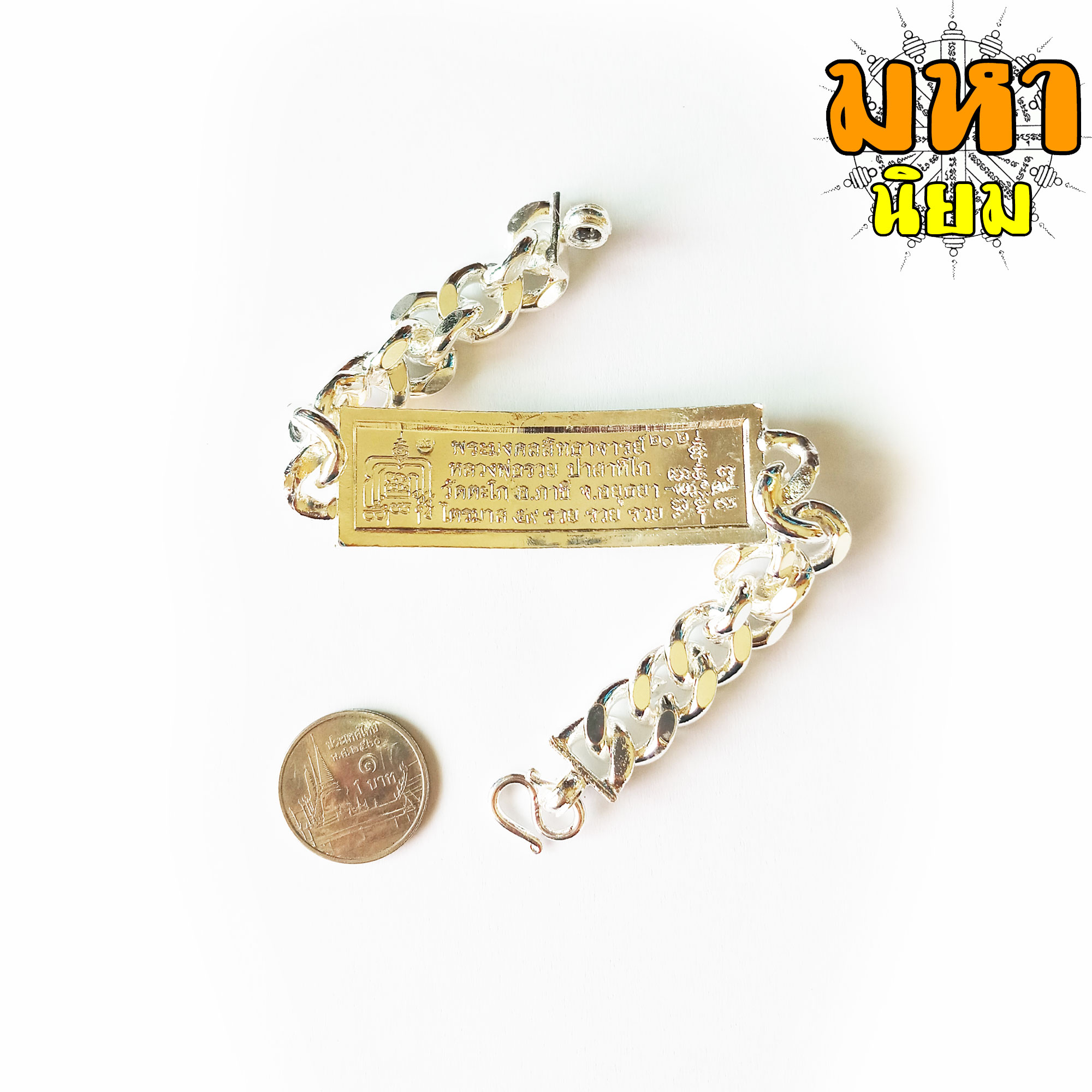 เลสข้อมือ ลงยาสามสี หลวงพ่อรวย วัดตะโก พร้อมกล่องอย่างดี