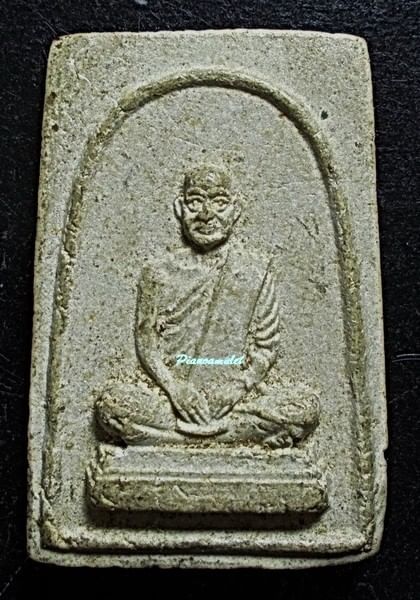 พระผงรูปเหมือนสมเด็จพระพุทธโฆษาจารย์ฯ (เจริญ ญาณวโร) วัดเทพศิรินทร์ฯ หลังยันต์น้ำเต้า พิมพ์เล็ก ปี 2513