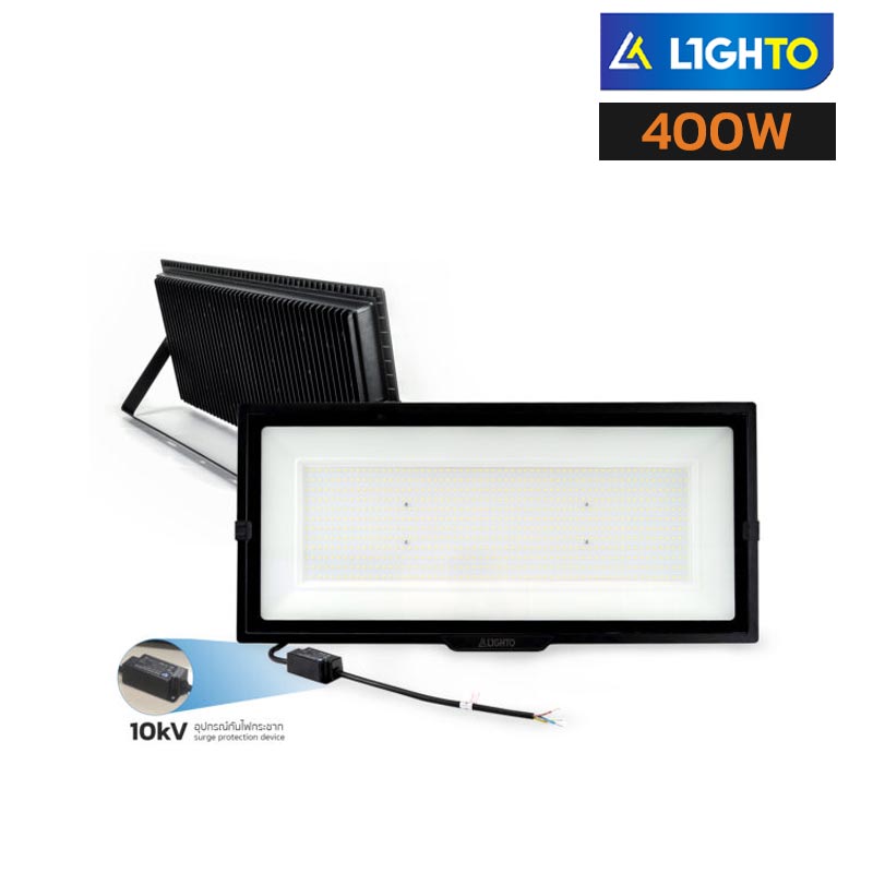 สปอร์ตไลท์ LED 400W LIGHTO M I B