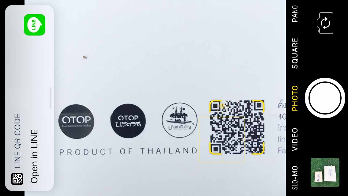 พิมพ์สกรีนโลโก้บนถุงชอปปิ้ง ถุงหูหิ้ว ไม่เกิน 500 ใบ Shopping Bag