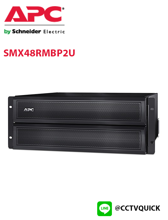 เครื่องสำรองไฟ Smart-UPS X รุ่น SMX120BP