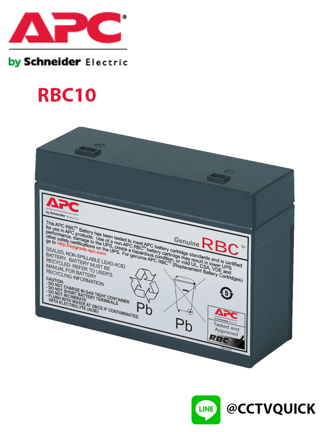 Replacement Battery Cartridges รุ่น RBC10