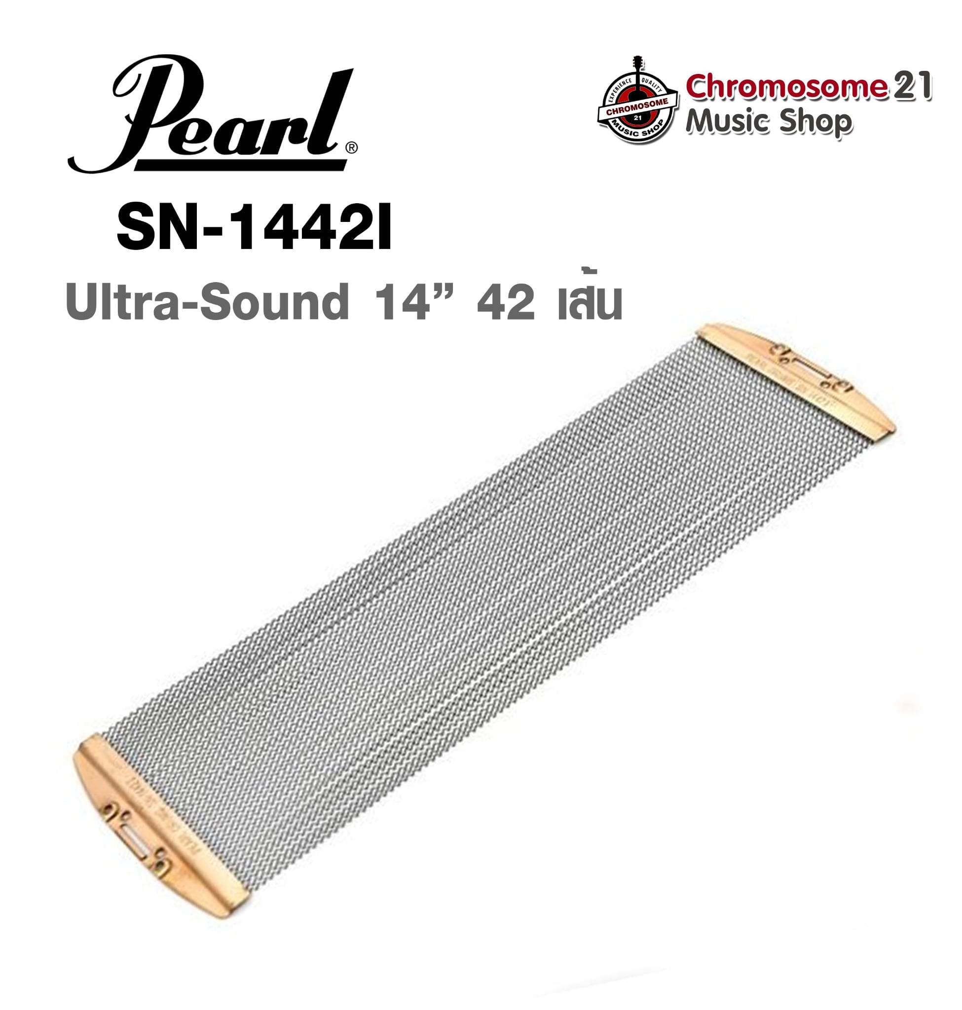 แส้สแนร์ Pearl SN-1442I I-type Ultra-Sound 14นิ้ว 42 Strand