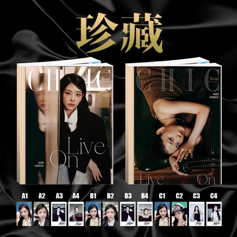 Pre - นิตยสาร CHIC จองซูบิน ChungSubin 郑受彬 2025+การ์ด
