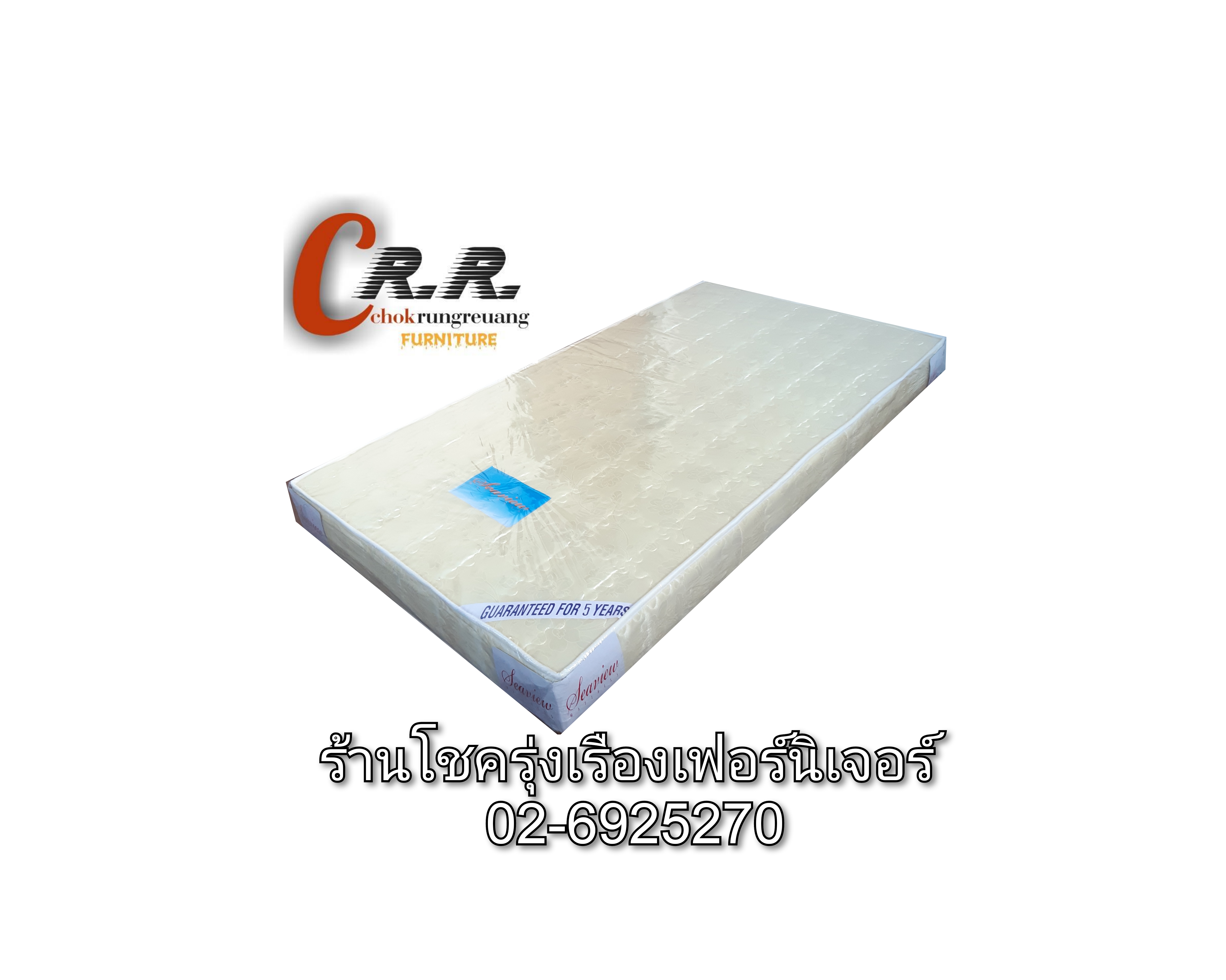 ที่นอน 3ฟุต เกรดA
