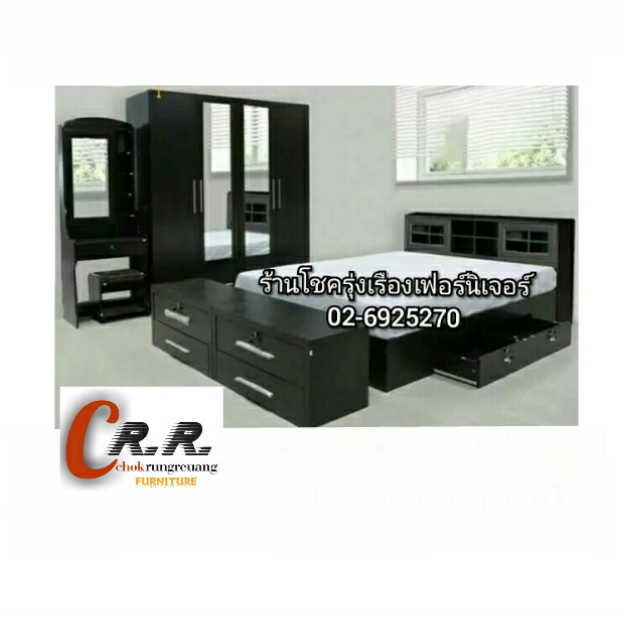 เฟอร์นิเจอร์ดินแดง