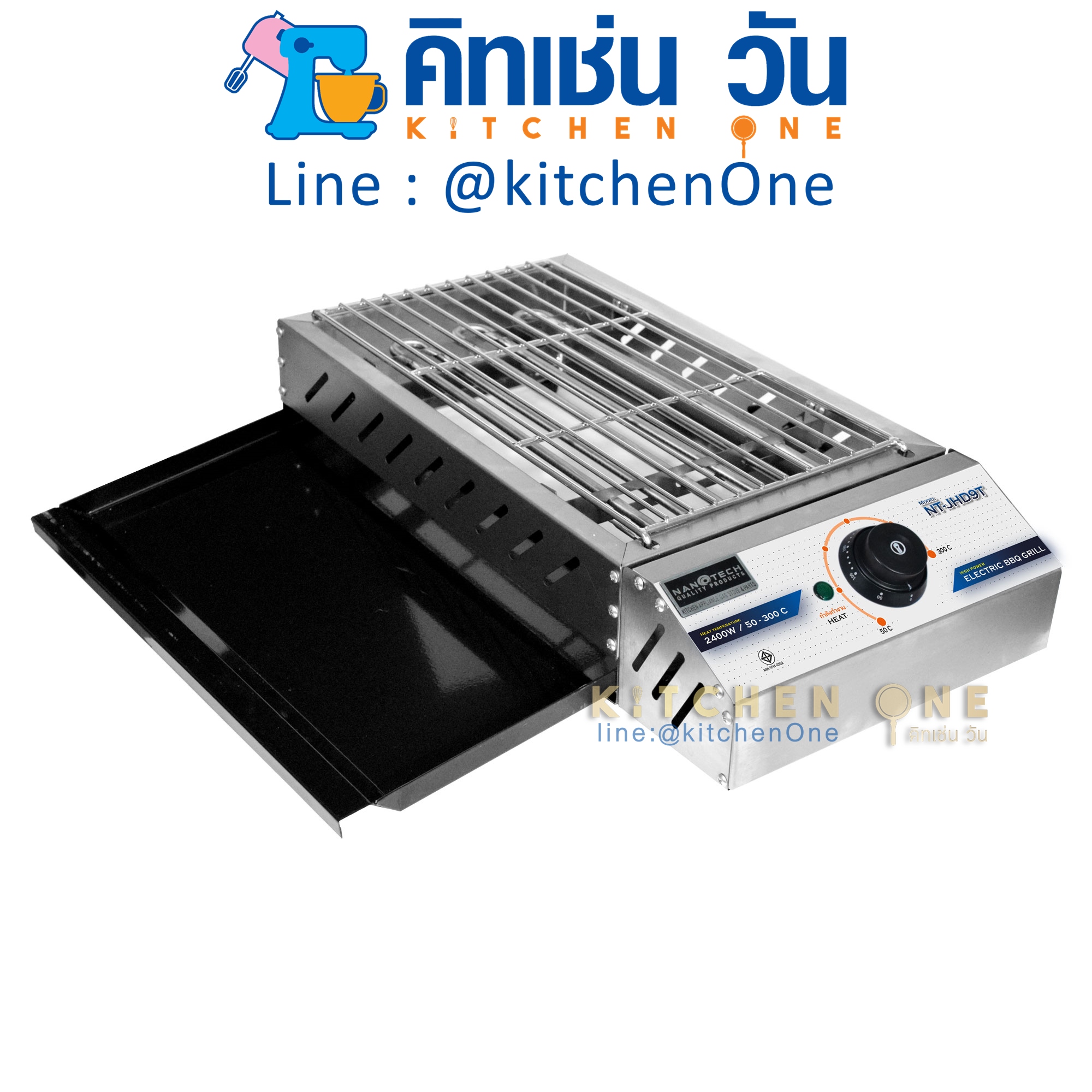Nanotech เตาปิ้งย่างไฟฟ้า สแตนเลสทั้งตัว รุ่น NT-JHD9T เตาบาร์บีคิว