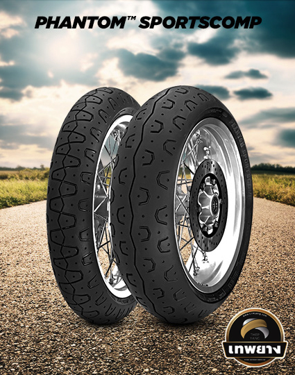 รุ่น Pirelli Phantom SportComp 120/70R17
