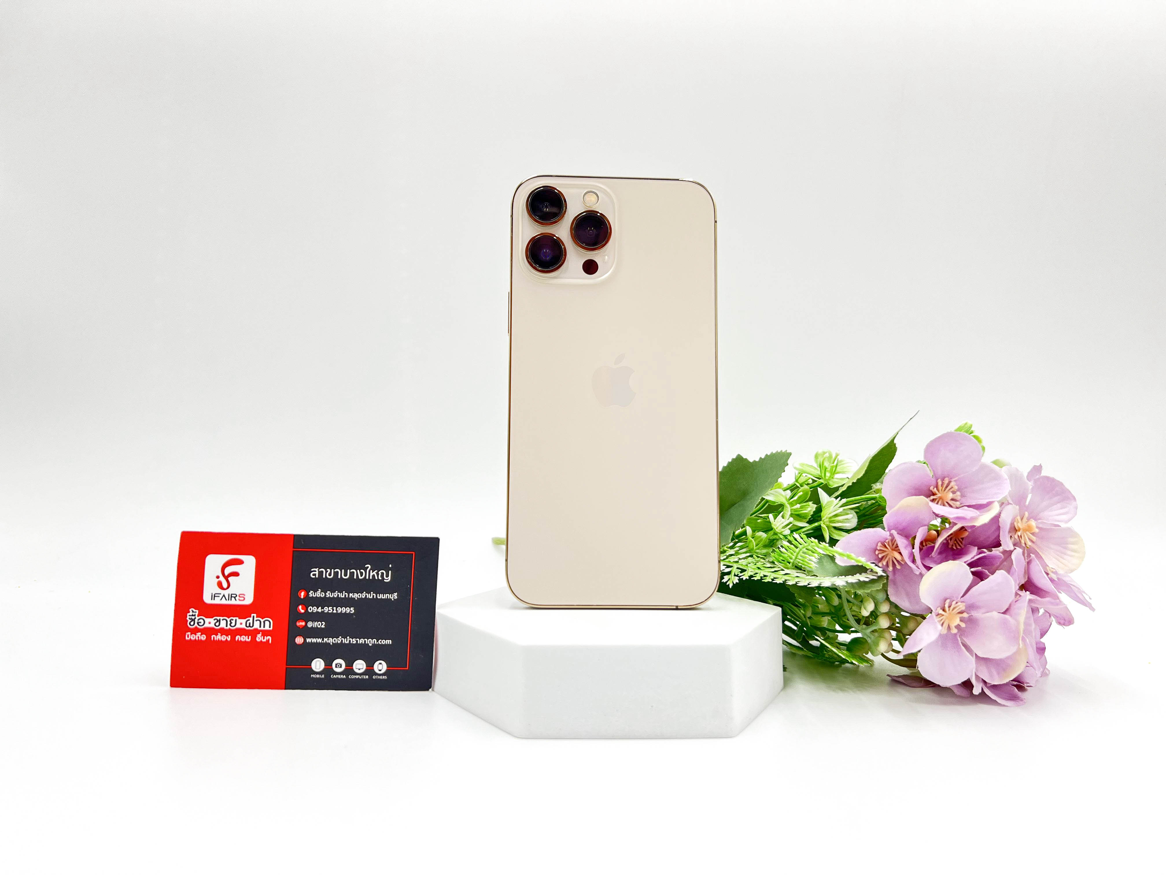 iPhone 13 Pro Max 128GB Gold ZA/A