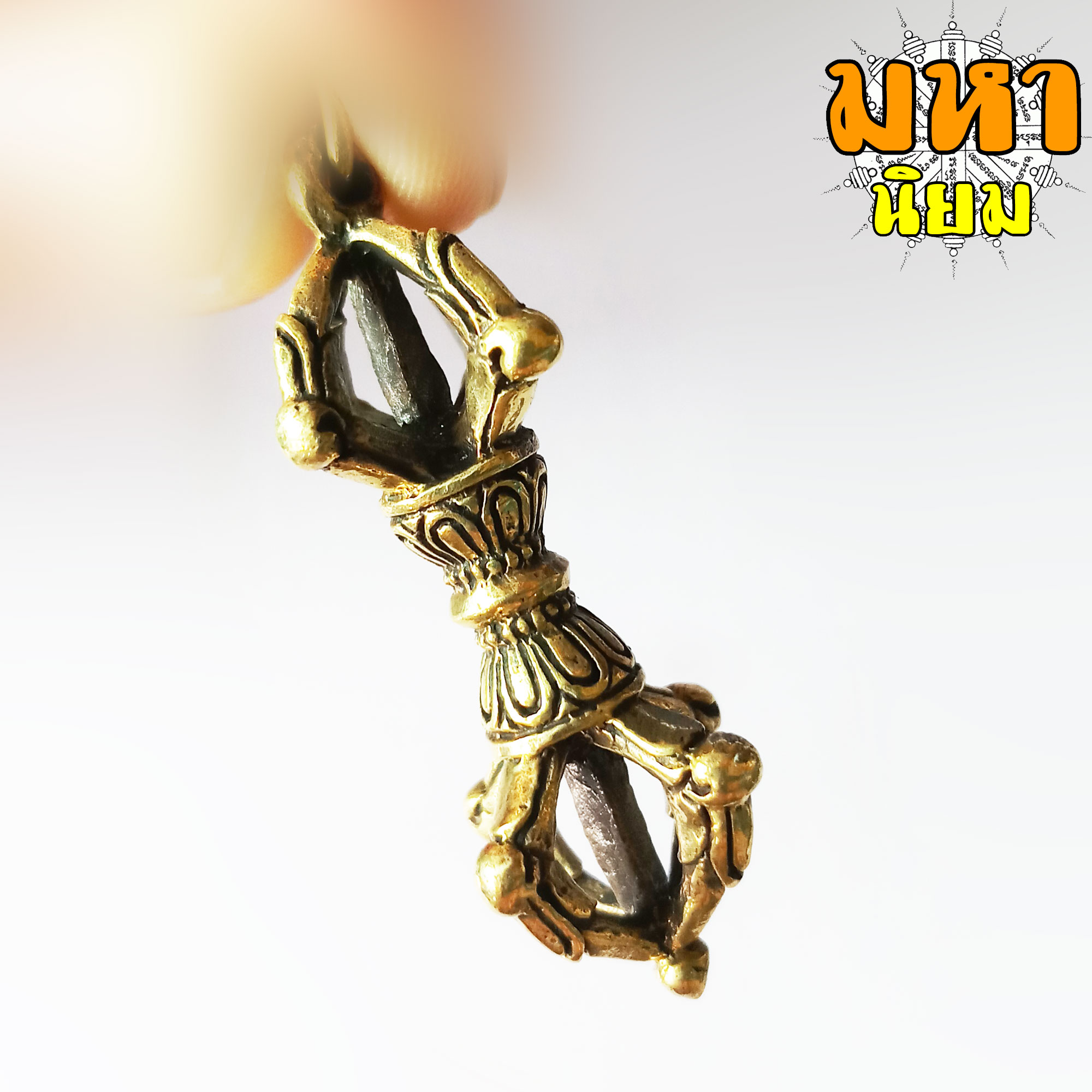 จี้วัชระ อาวุธพระโพธิสัตว์ (กิมกังซู่) เนื้อทองเหลือง พร้อมห่วงห้อย