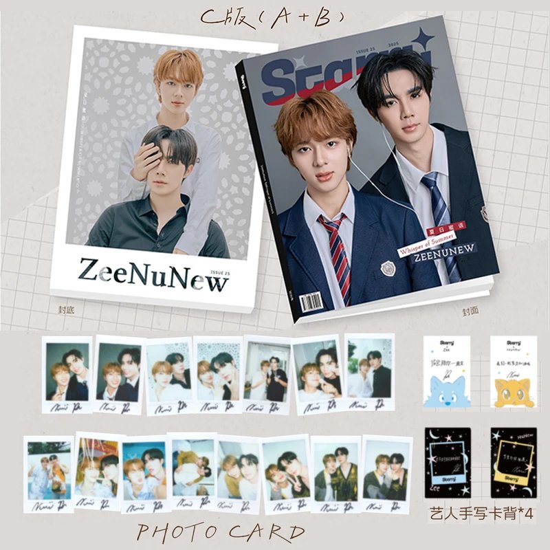 Pre - นิตยสาร starry ซีนุนิว ZeeNuNew 2025+การ์ด
