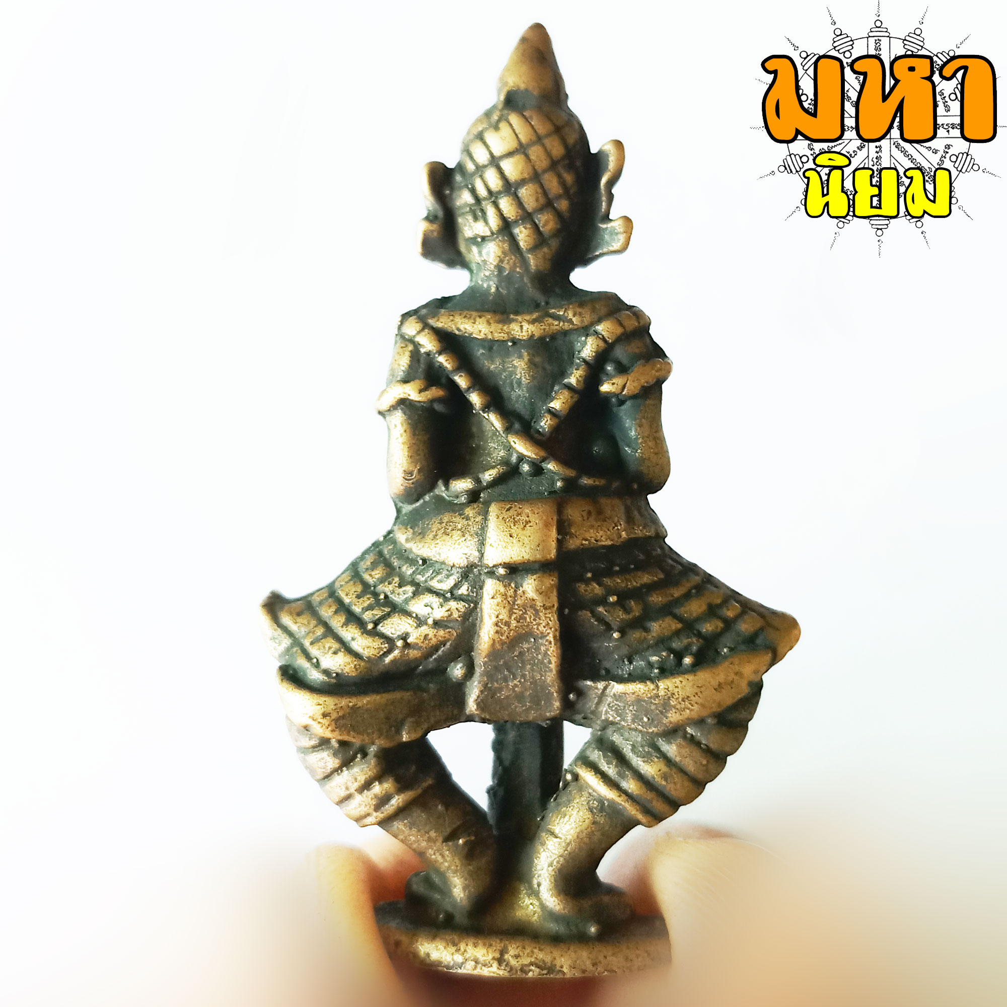 รูปหล่อโบราณ ท้าวเวสสุวรรณ เนื้อทองหลือง ไม่ทราบที่มาแน่ชัด