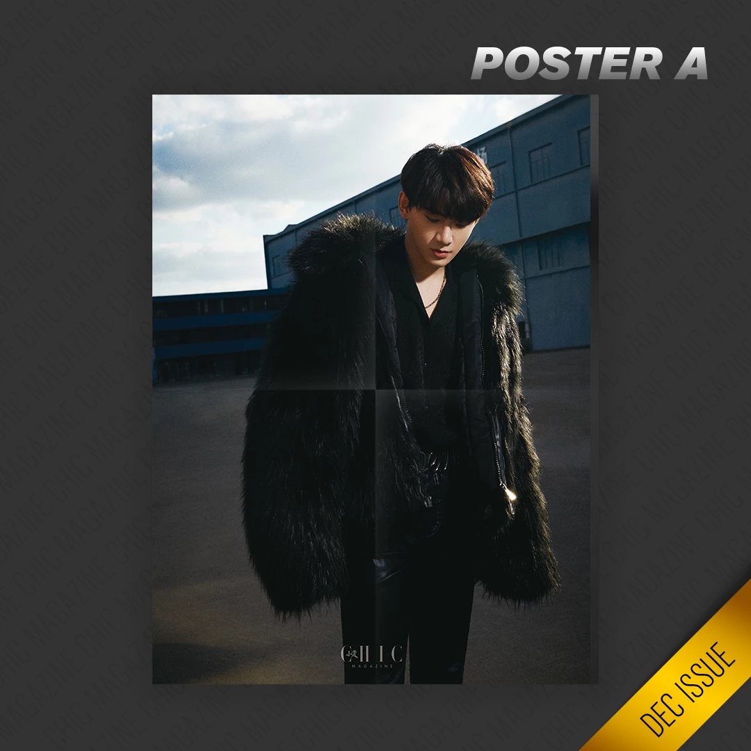 Pre - นิตยสาร CHIC 姚琛 #YaoChen #เหยาเชิน 2022+โปสเตอร์/โปสการ์ด(จำกัด)