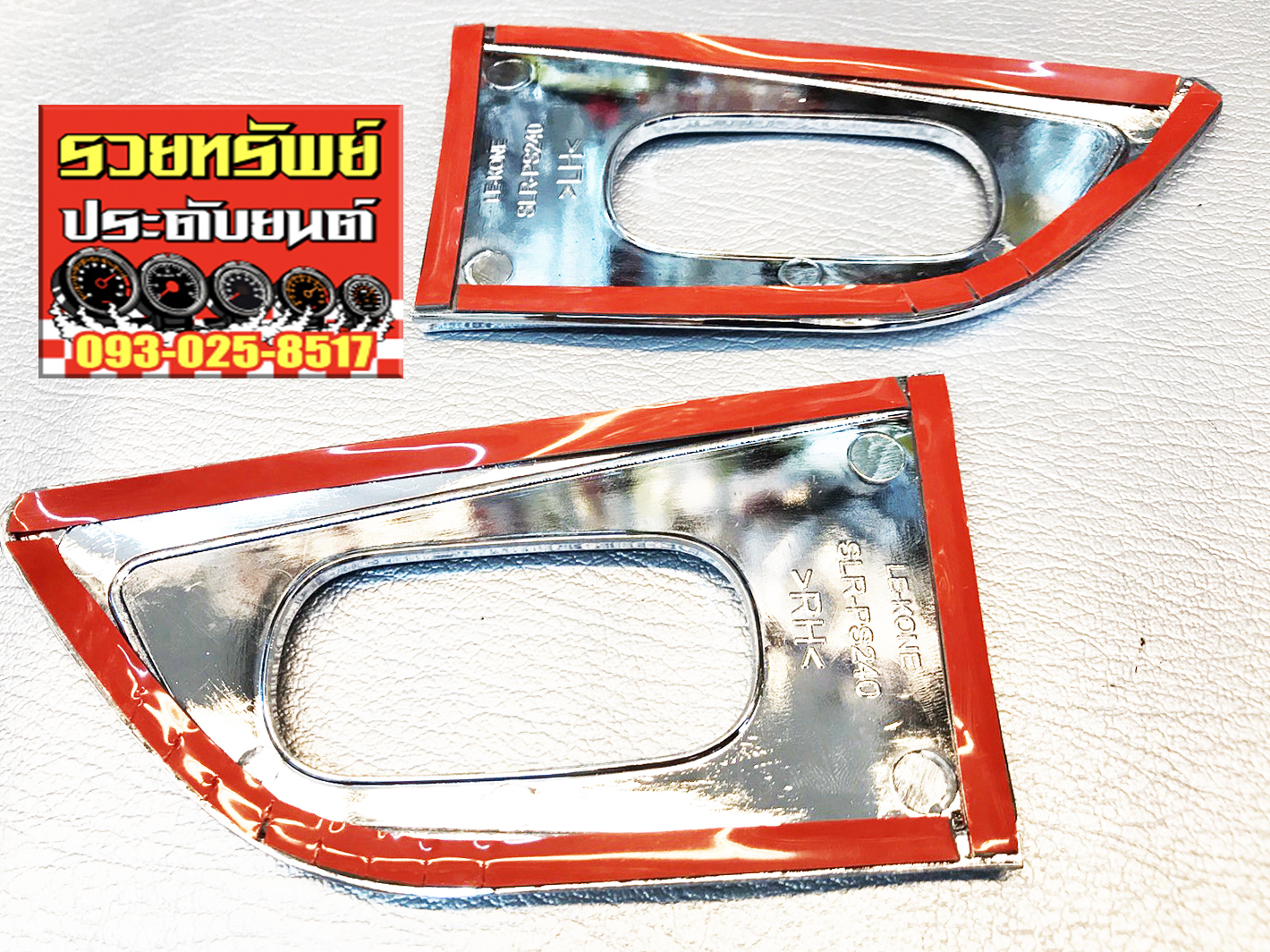 COS-006 ครอบไฟแก้มข้าง(เคฟล่าห์สปอร์ต)ตรงรุ่นHONDA BRIO ครบชุด2ชิ้น