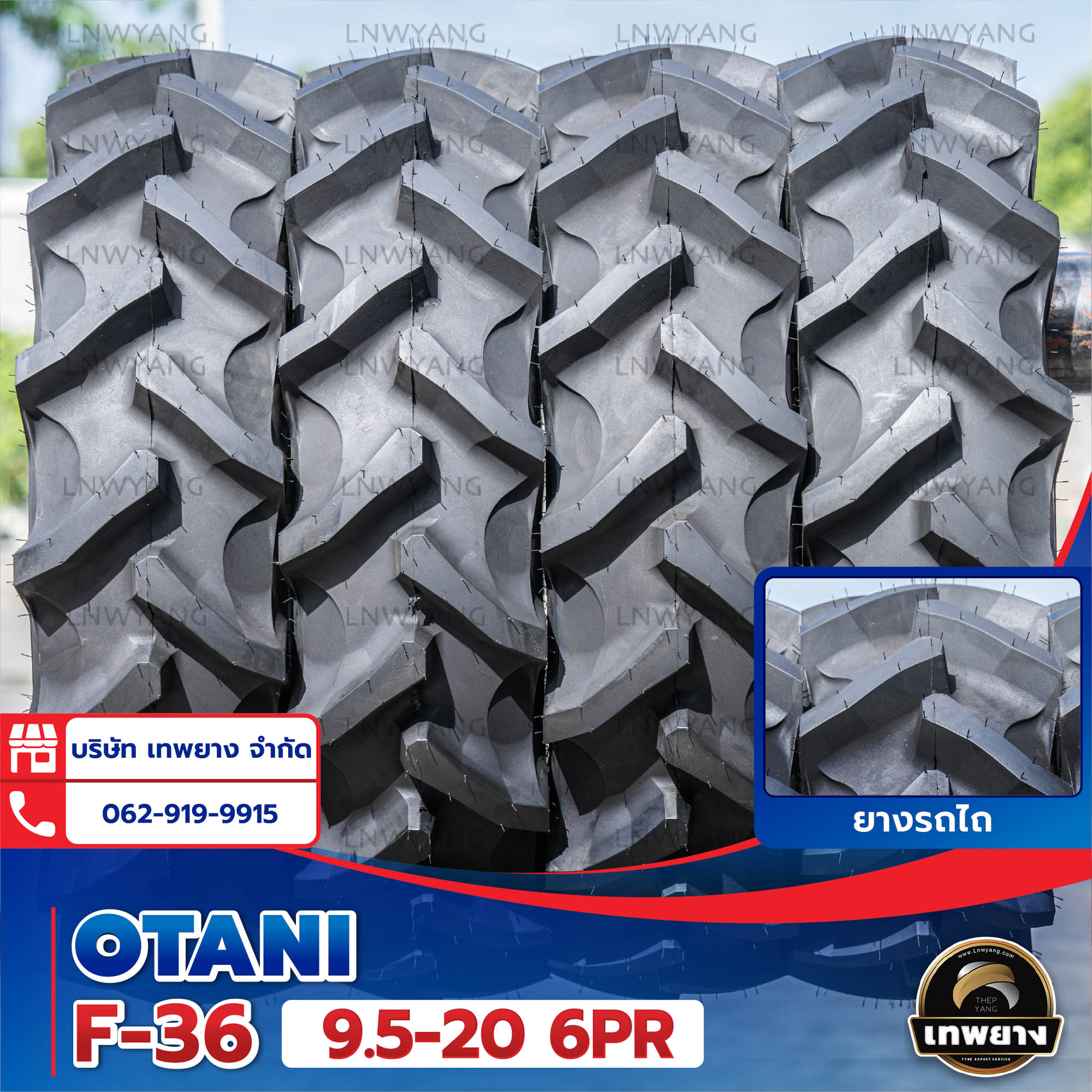 9.5-20 6PR ยี่ห้อ OTANI รุ่น F-36 TT ยางรถไถ