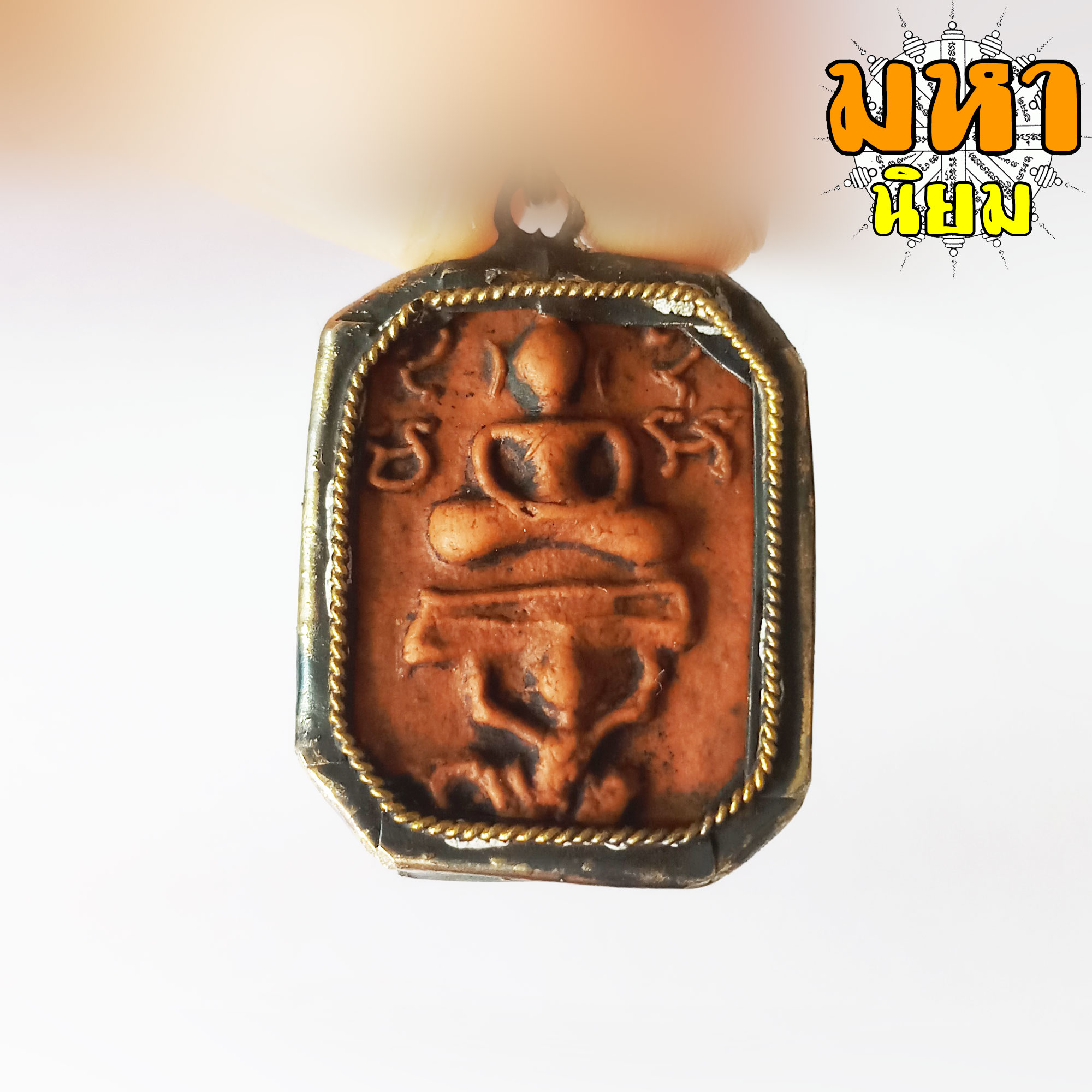 พระสมเด็จ หลวงพ่อปาน พิมพ์ทรงครุฑ เลี่ยมกรอบโลหะ ไม่ทราบที่มาแน่ชัด