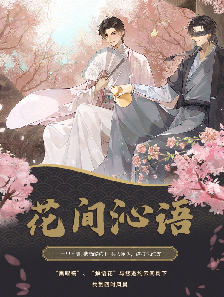 Pre- KAZE #DMBJ #เต้ามู่ปี่จี้ อะคริลิค นายแว่นดำ #เสี่ยวฮัว Official